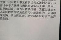 如何鉴别网贷法院传票真伪：防范电信诈骗与套路贷