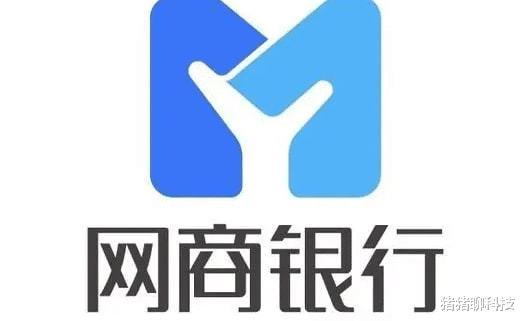 支付宝网商银行：便捷的互联网金融服务体验