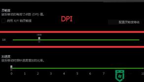 鼠标DPI：准确解释其含义与影响