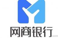 支付宝网商银行：便捷的互联网金融服务体验