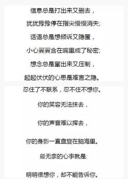 阴囊瘙痒背后的秘密：了解成因，告别难言之隐