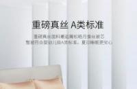 蚕丝枕头：正确清洗与保养，让你的睡眠更舒适