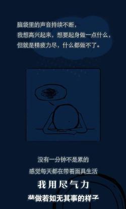 抑郁症的症状与治疗：走出心理阴霾的指南