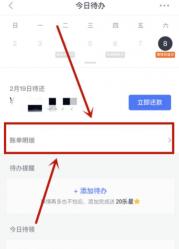 分期乐：真的可靠吗？从多个角度验证其正规性与安全性