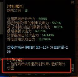 DNF决战者攻略：行云决使用技巧与连招实战解析