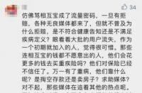 相互宝：是坑还是救命稻草？——全面解析相互宝的优缺点