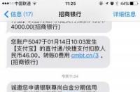 信用卡临时额度到期能延期吗？一文解答你的疑惑