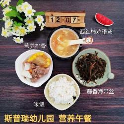 幼儿园春季宝宝营养食谱：增强抗寒能力，健康成长