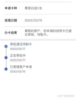 建行信用卡app全解析：一站式管理您的信用卡