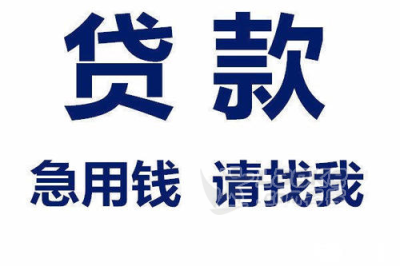 急需5000块钱怎么办？三个快速借款应急平台帮你解决燃眉之急