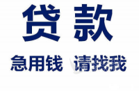 急需5000块钱怎么办？三个快速借款应急平台帮你解决燃眉之急