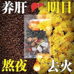 决明子菊花枸杞金银花：泡水喝的四大健康功效