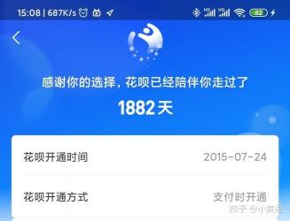 花呗无法使用多久恢复？原因与解决方法详解