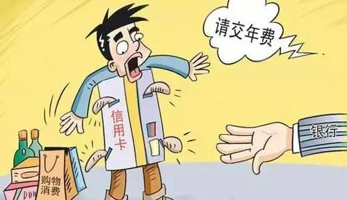 养老保险滞纳金详解：如何计算及避免产生不必要的费用