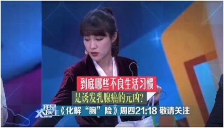 乳腺癌原因揭秘：五大元凶曝光，女性健康不容忽视！