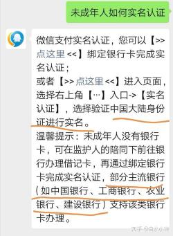 未成年可以办理银行卡吗？办理方法和注意事项解析