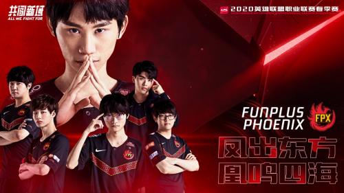 WEvsEDG：LPL2018春季赛的激烈对决与精彩翻盘