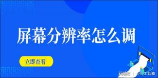 手机铃声轻松调：声音大小一手掌控，声音大的手机铃声也能随心所欲调