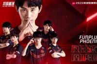 WEvsEDG：LPL2018春季赛的激烈对决与精彩翻盘