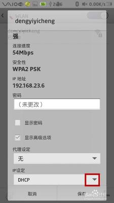 ip地址怎么改？简单几步教你轻松修改本地IP地址