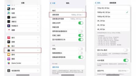 iPhone录屏设置教程：轻松掌握怎么设置录屏功能