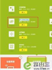 如何防止别人蹭网：实用方法与技巧大揭秘