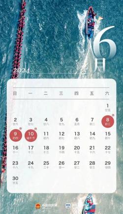 2018年放假安排：十五放假吗，元宵节不放假