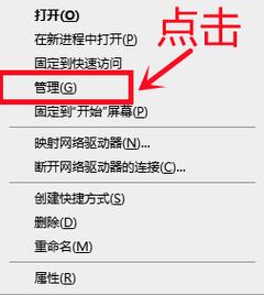 轻松创建桌面快捷方式软件：几步实现快速访问常用程序