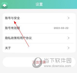 如何查看与重置移动初始密码：步骤详解与注意事项