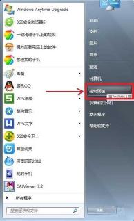 Win7没有个性化？别担心，教你快速找回消失的“我的电脑”图标