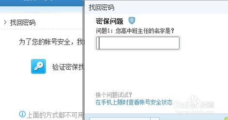 QQ密保卡下载指南：免费获取与保存安全新策略