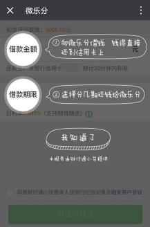 借款钱包靠谱吗？——手机钱包借款服务的优势与注意事项