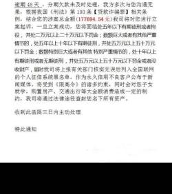 网贷不还会上门催收吗？实际情况是这样的