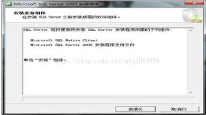 彻底卸载sqlserver2005：手动步骤详解与指导