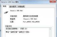 Win7系统“路径太深”问题全解析：USB设备与病毒影响及解决方案