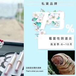 白带异常像豆腐渣？原因与治疗方法全解析