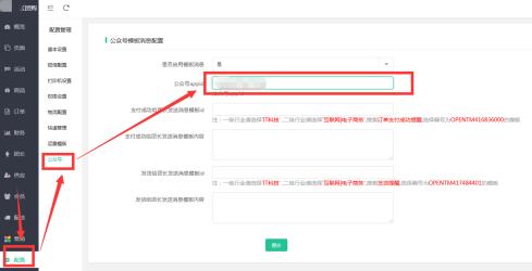 微信公众平台官网打不开？原因及解决方案全在这里！