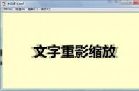 Flash文字动画制作教程：快速实现元素逐渐显示效果