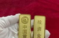 实物黄金交易指南：从银行到金店的全面解析