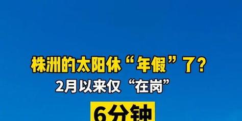 银行中午上班吗？一文带你全面了解银行工作时间安排