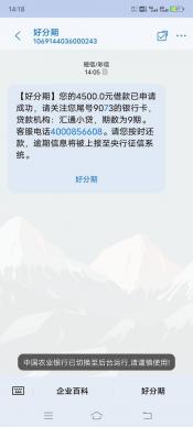 下款快的小额贷款推荐：秒批不等待，解决您的燃眉之急！