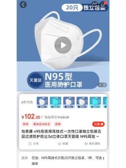 N95口罩：防护效果、使用注意事项与选择指南