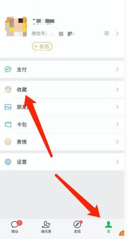 微信怎么截长图？教你轻松实现聊天记录长截屏