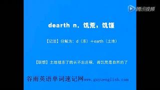 guy是什么意思：详细解读这个单词的多重含义与用法