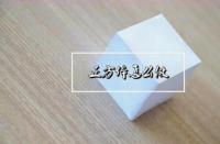 正方体怎么做：纸制正方体的详细制作步骤与技巧