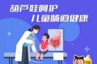 婴儿腹泻呕吐应对策略：科学补水、调整饮食与保暖护理