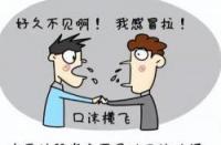 肺炎支原体感染的症状全解析：从咳嗽到呕吐，你需要知道的一切