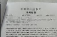 宫颈炎术后护理指南：关键注意事项一网打尽