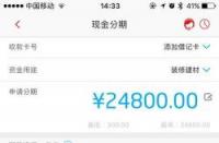 信用卡能取现金吗？额度、方式及费用详解