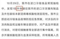 新冠阳性是感染了还是没感染？解析新冠阳性结果的真正含义